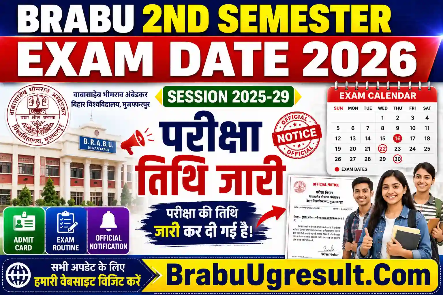 BRABU 2nd Semester Exam Date 2026