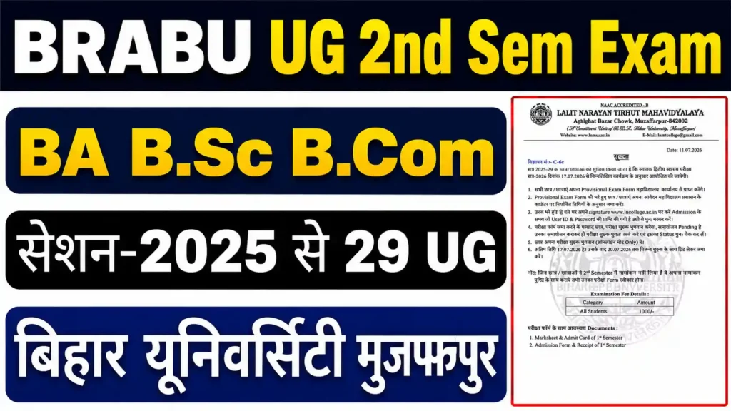 BRABU UG 2nd Semester Exam Form 2026