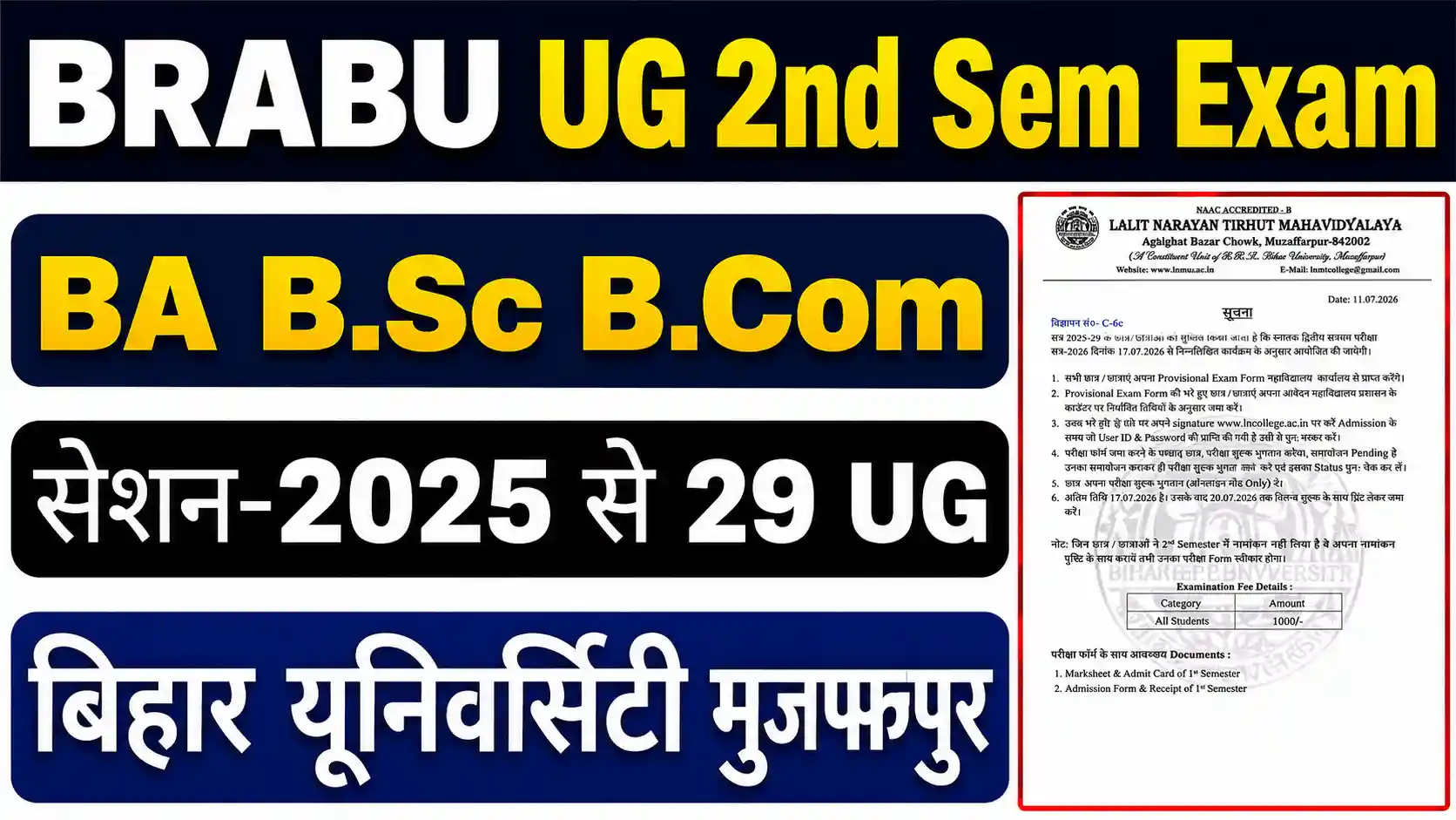 BRABU UG 2nd Semester Exam Form 2026