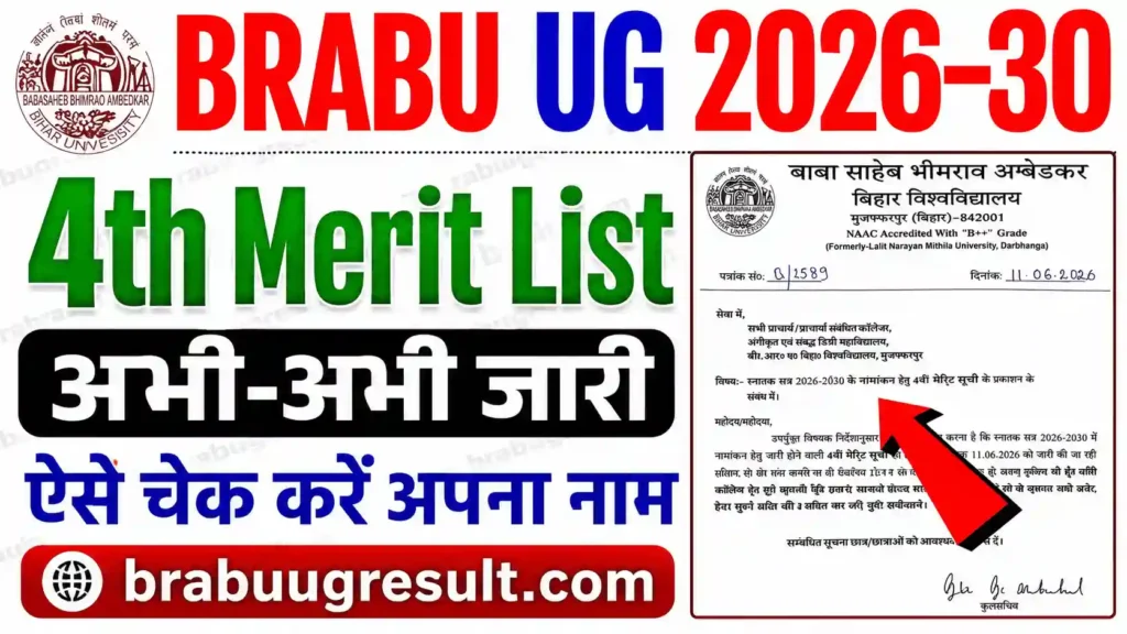 Brabu Ug Admission 2026-30 4th Merit List Out @ UMIS Portal